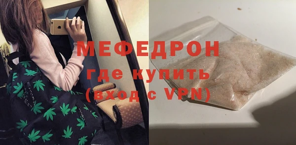 мефедрон VHQ Белоозёрский