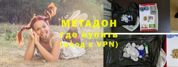 мефедрон VHQ Белоозёрский